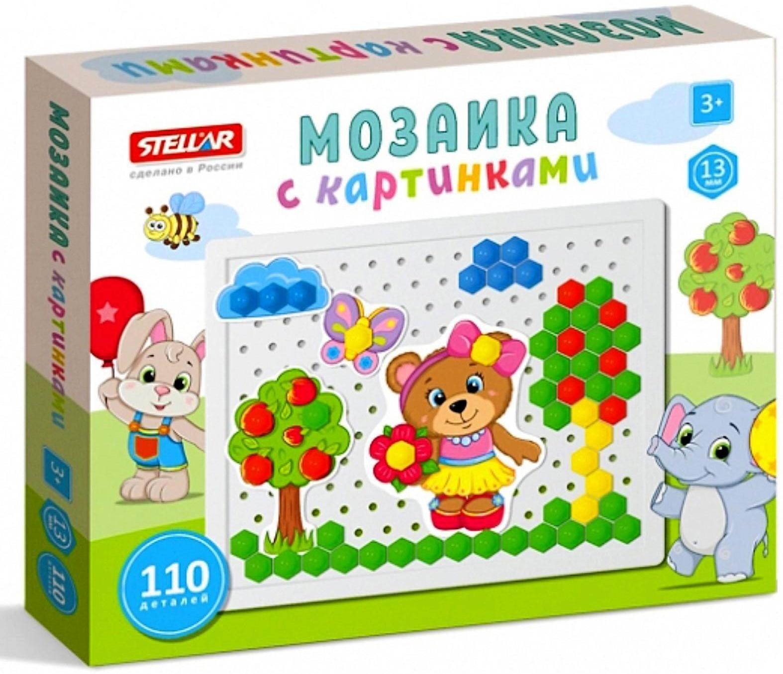 Мозаика с картинками, 110 деталей, диаметр 13 мм