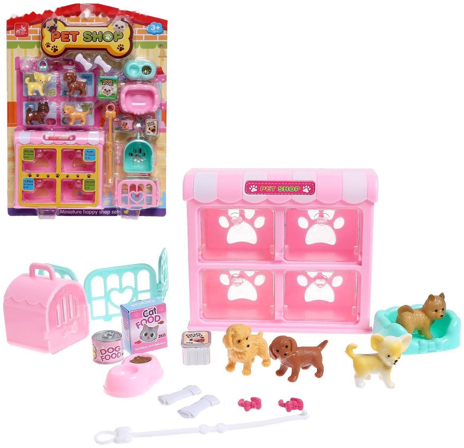 Набор игровой «Зоомагазин» с питомцами, с аксессуарами