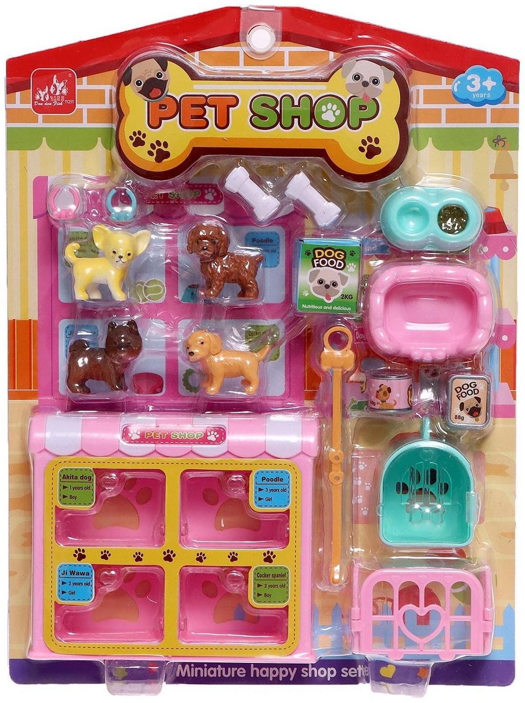 Набор игровой «Зоомагазин» с питомцами, с аксессуарами