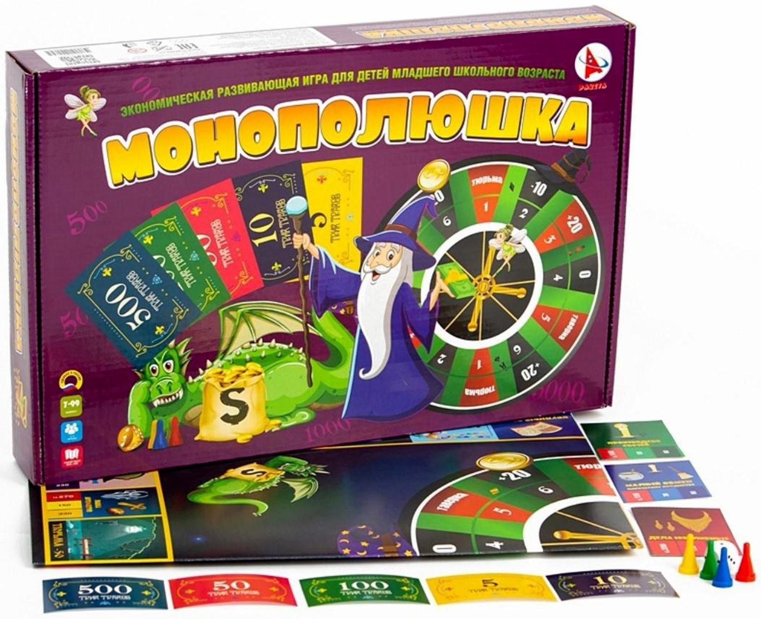 Настольная игра «Монополюшка»