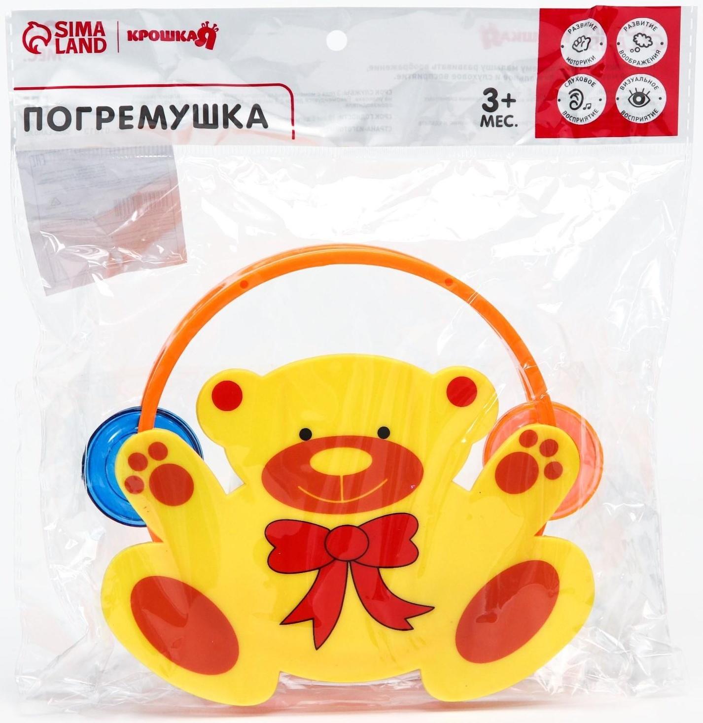 Погремушка - бубен «Животные», виды МИКС