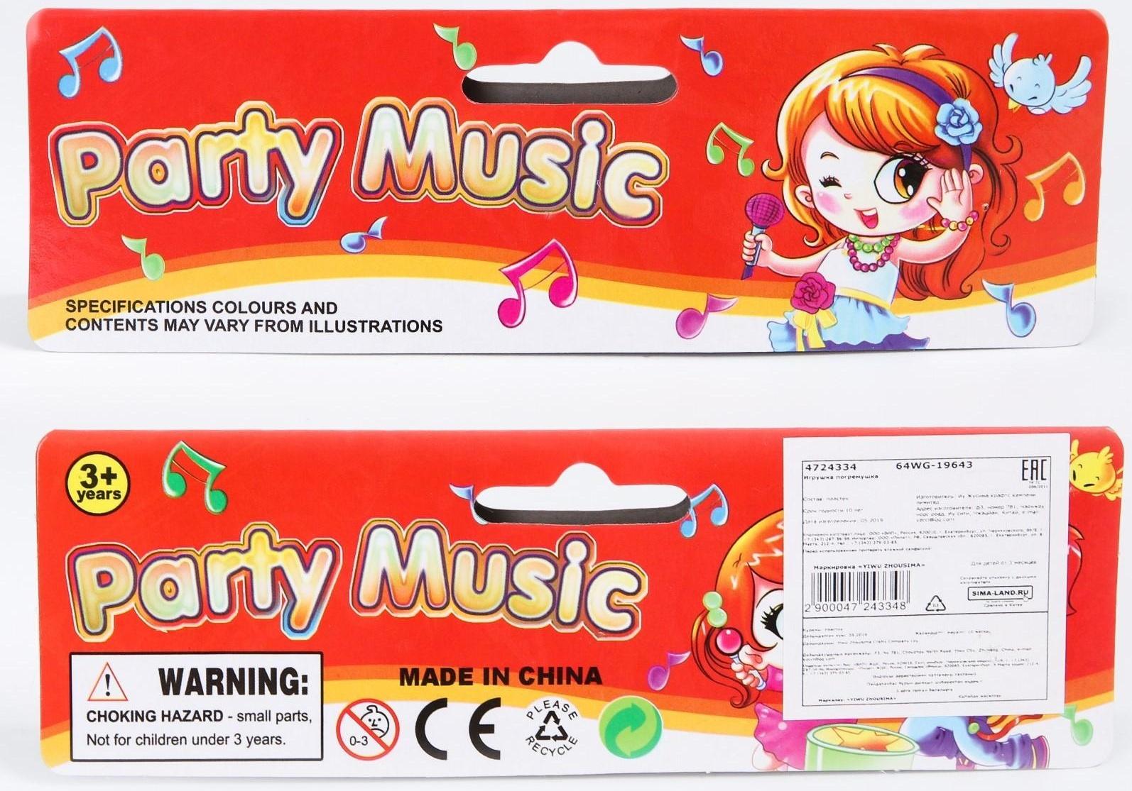 Погремушка бубен «Жирафик, Лошадка», виды МИКС