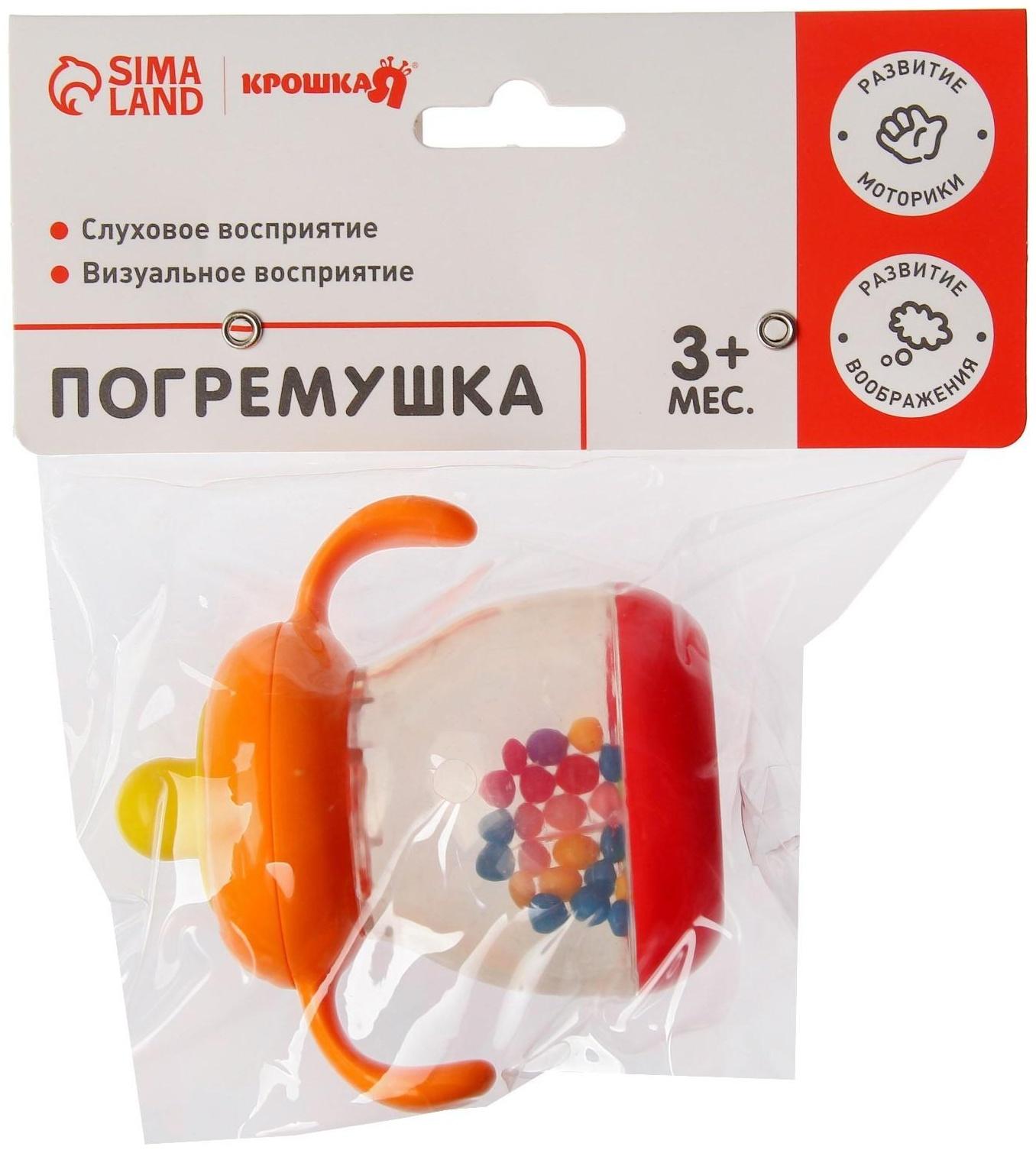 Погремушка «Бутылочка»