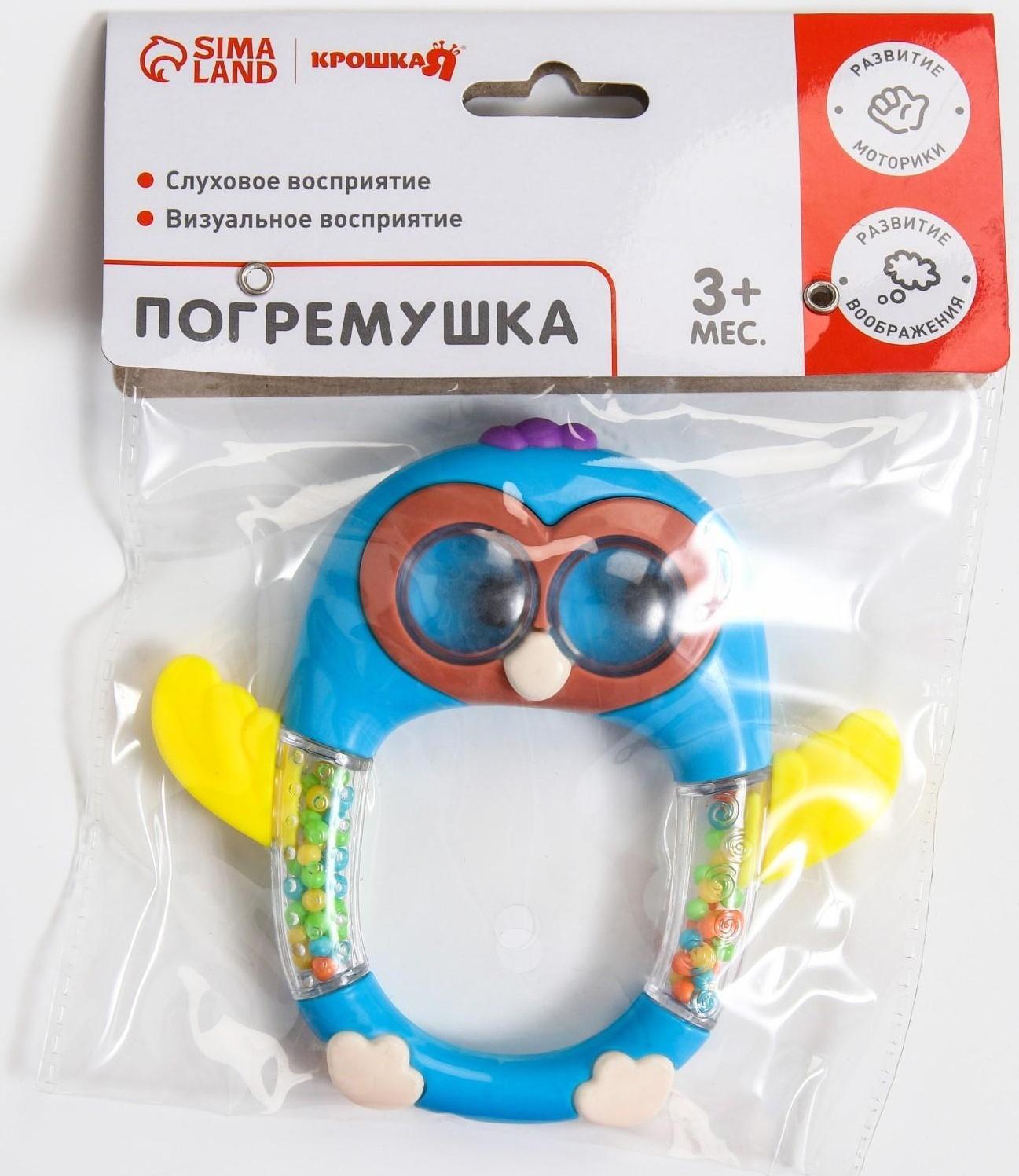 Погремушка «Совенок», цвет МИКС