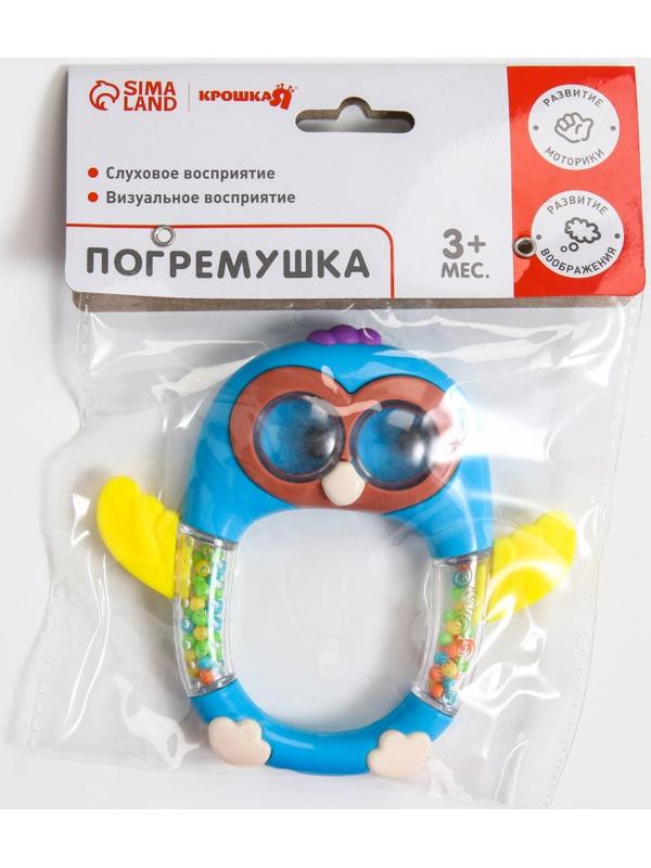 Погремушка «Совенок», цвет МИКС