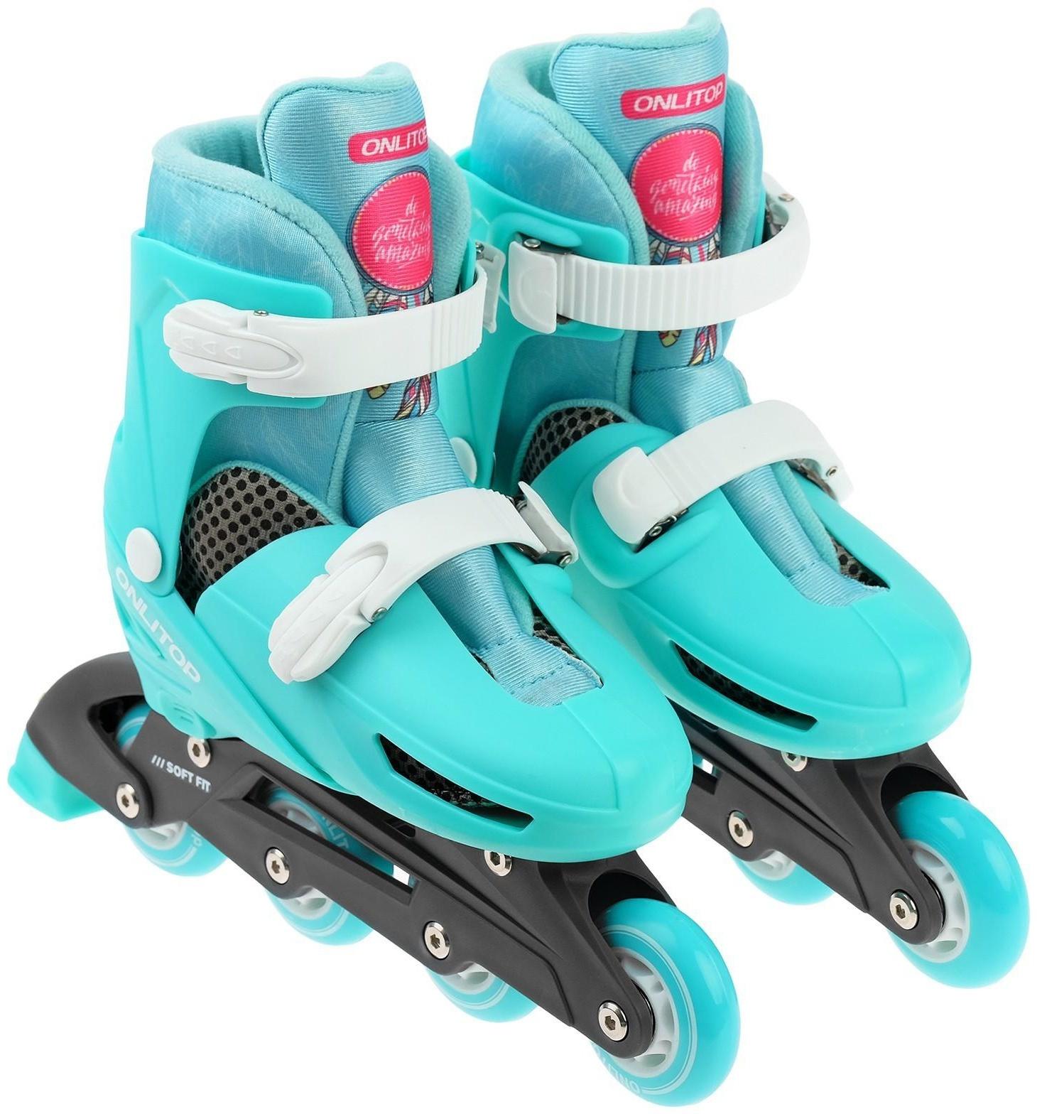 Роликовые коньки раздвижные, размер 34-37, колёса PVC 64 мм, пластиковая рама