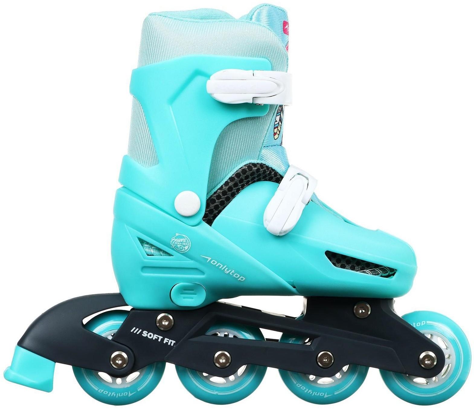 Роликовые коньки раздвижные, размер 34-37, колёса PVC 64 мм, пластиковая рама