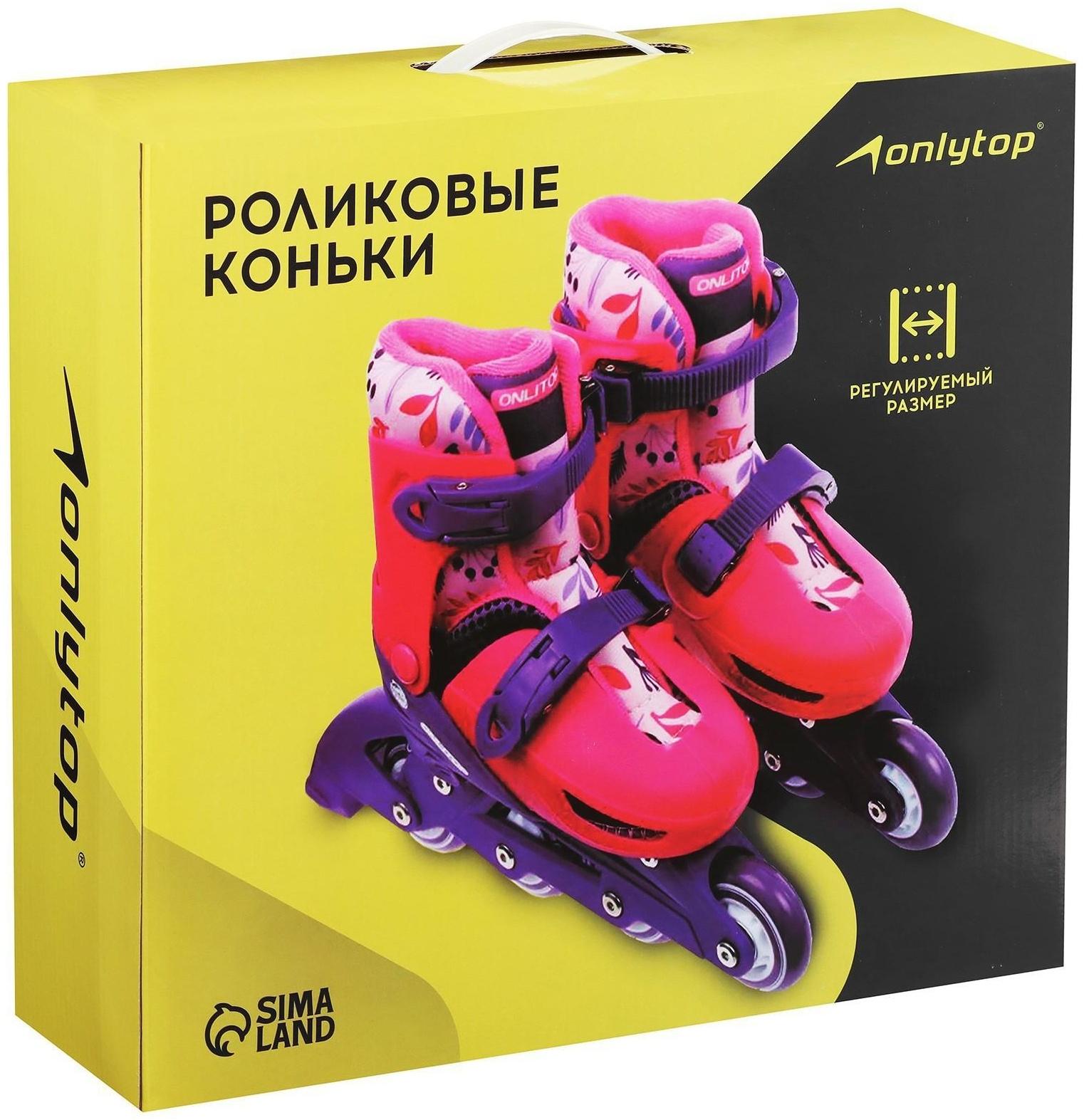 Роликовые коньки раздвижные, размер 34-37, колёса PVC 64 мм, пластиковая рама