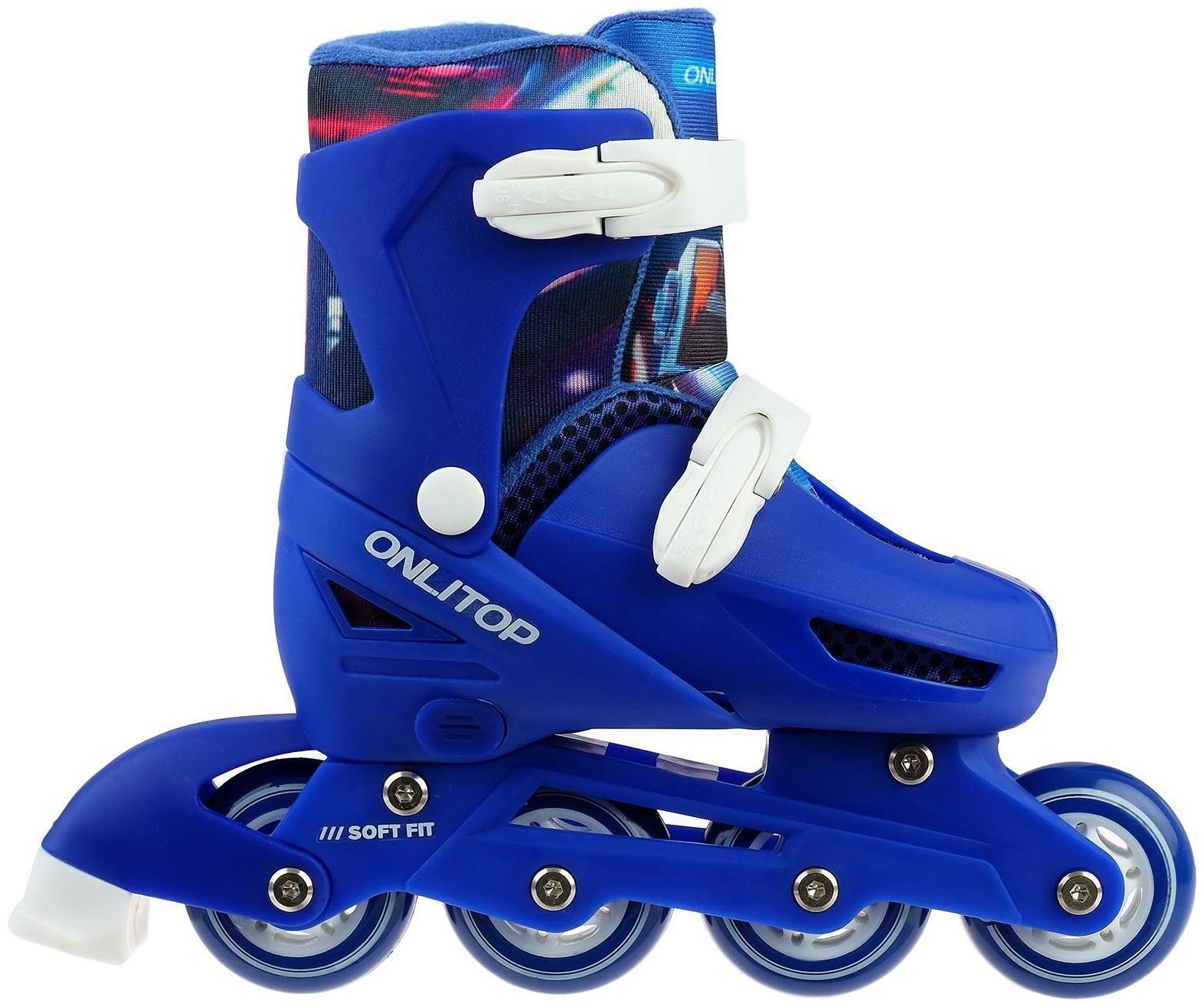 Роликовые коньки раздвижные, размер 34-37, колёса PVC 64 мм, пластиковая рама