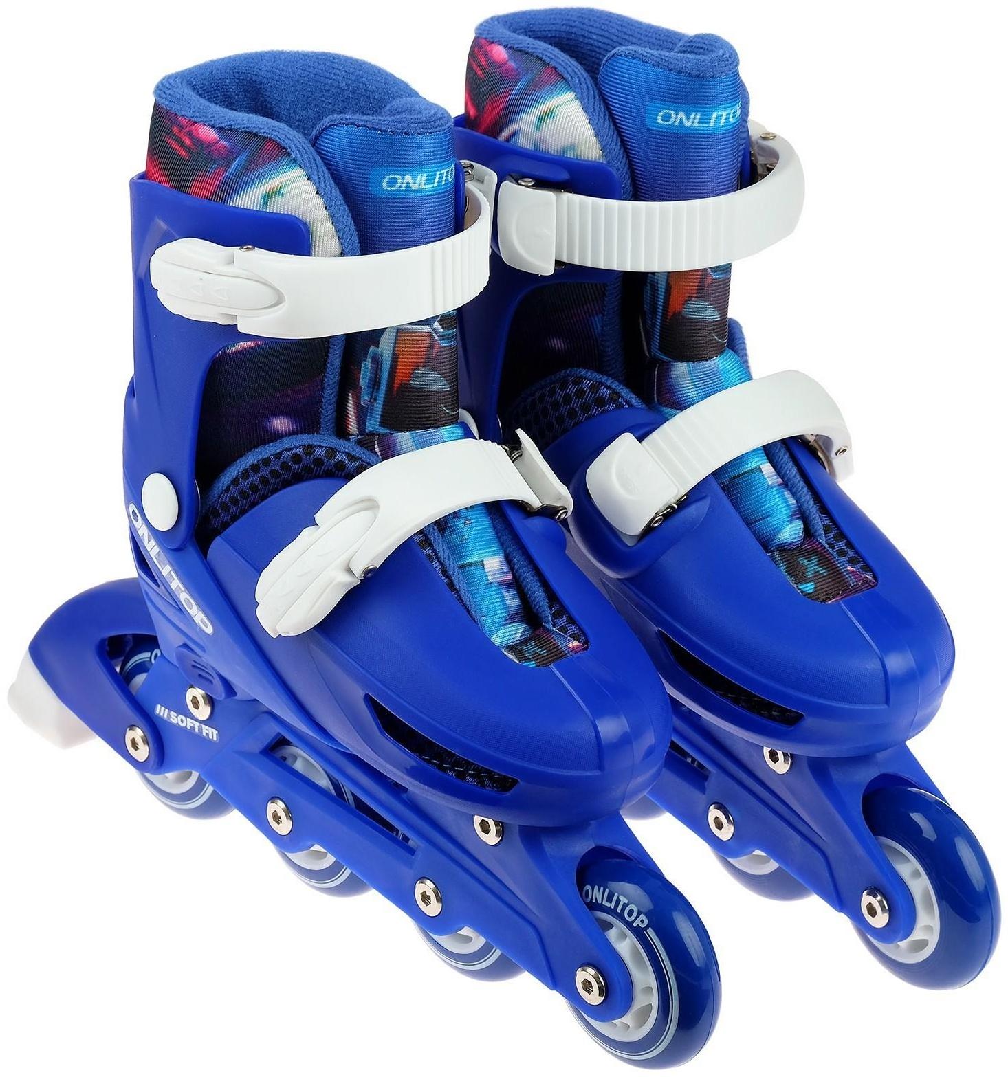 Роликовые коньки раздвижные, размер 34-37, колёса PVC 64 мм, пластиковая рама