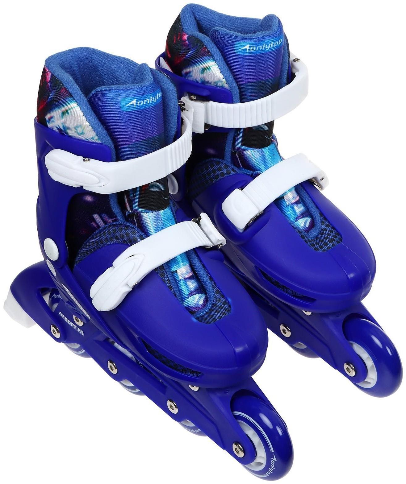 Роликовые коньки раздвижные, размер 34-37, колёса PVC 64 мм, пластиковая рама