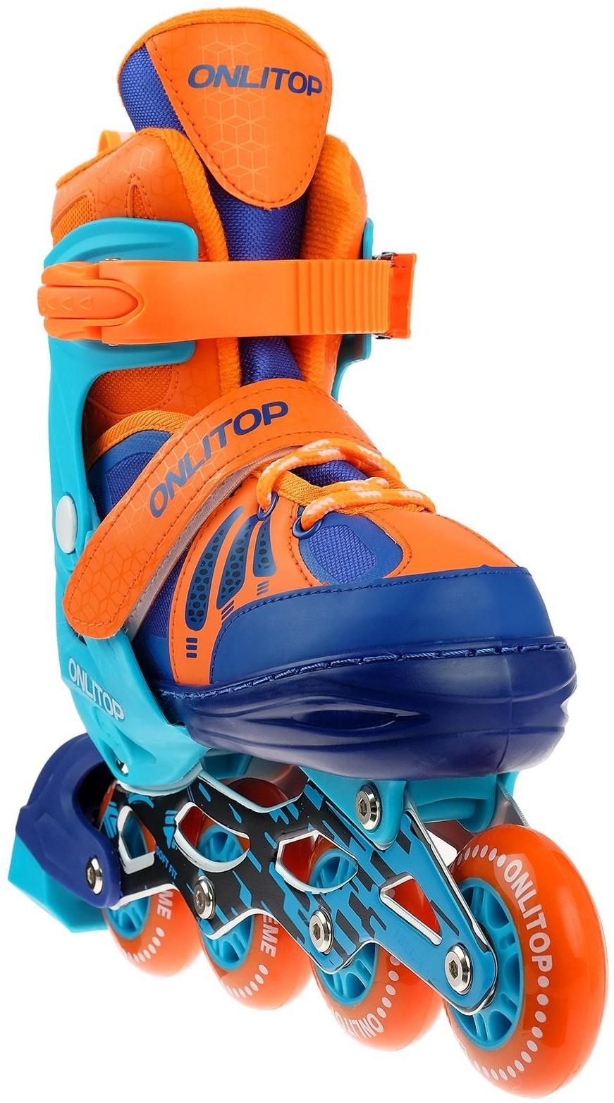 Роликовые коньки раздвижные, размер 30-33, колёса PU 64 мм, алюминиевая рама, ABEC 7