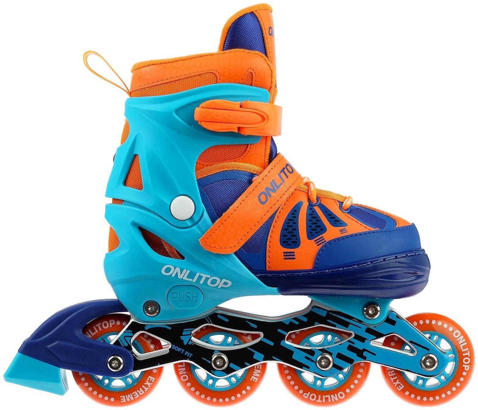 Роликовые коньки раздвижные, размер 30-33, колёса PU 64 мм, алюминиевая рама, ABEC 7