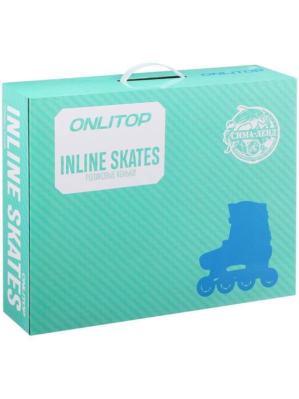 Роликовые коньки раздвижные, размер 30-33, колёса PU 64 мм, алюминиевая рама, ABEC 7