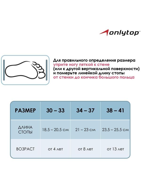 Роликовые коньки раздвижные, размер 30-33, колёса PU 64 мм, алюминиевая рама, ABEC 7