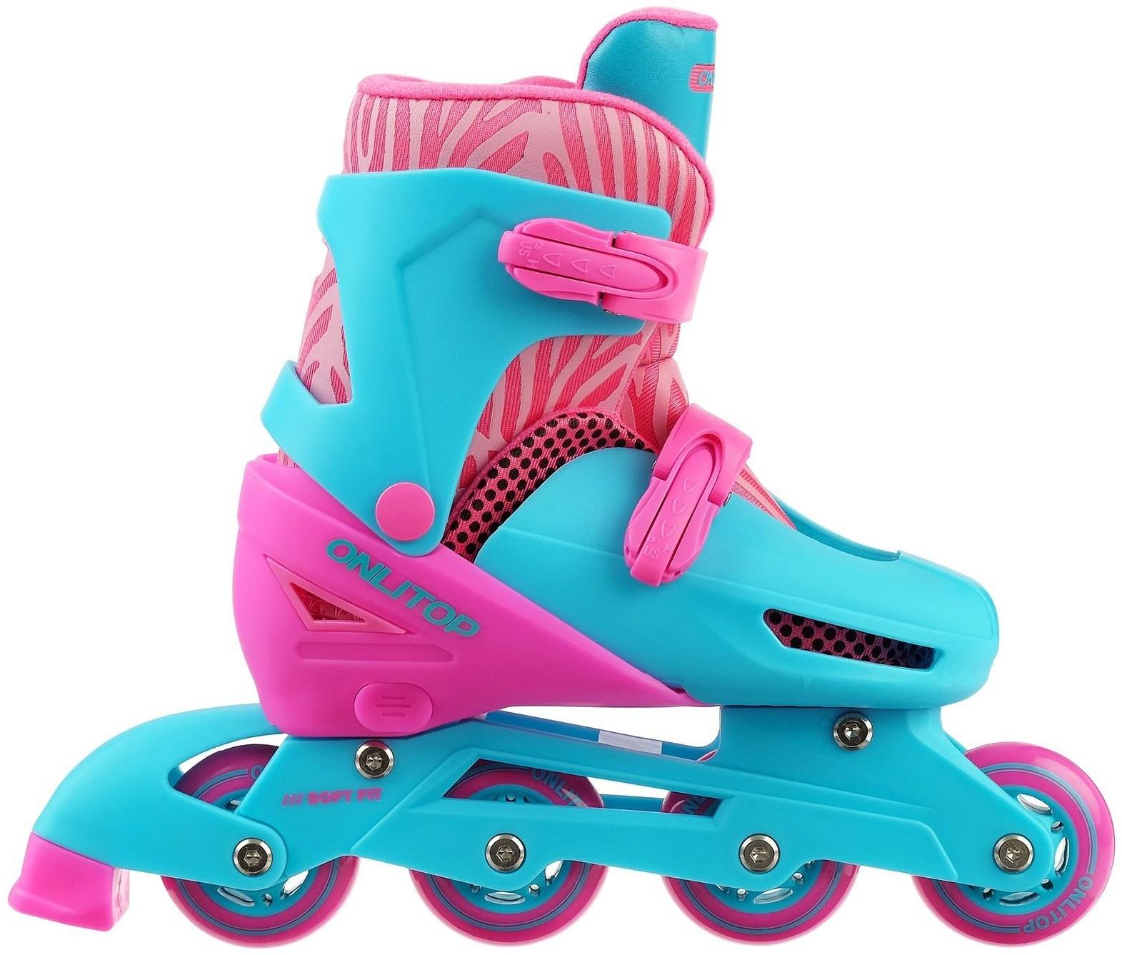 Роликовые коньки раздвижные, размер 30-33, колёса PVC 64 мм, пластиковая рама