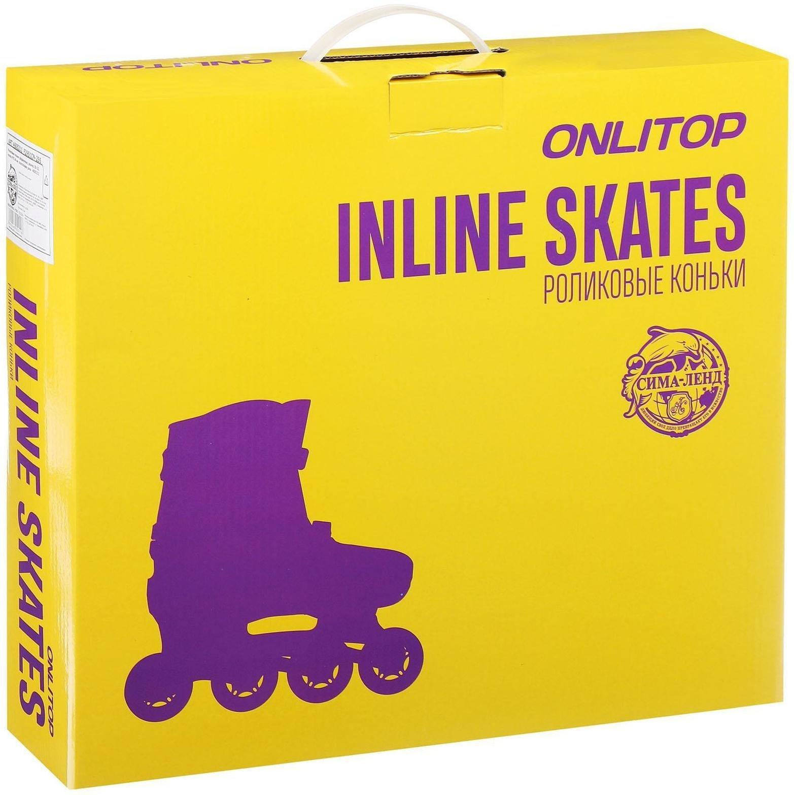 Роликовые коньки раздвижные, размер 30-33, колёса PVC 64 мм, пластиковая рама