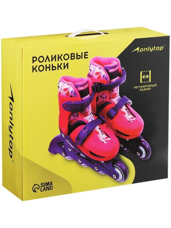 Роликовые коньки раздвижные, размер 30-33, колёса PVC 64 мм, пластиковая рама