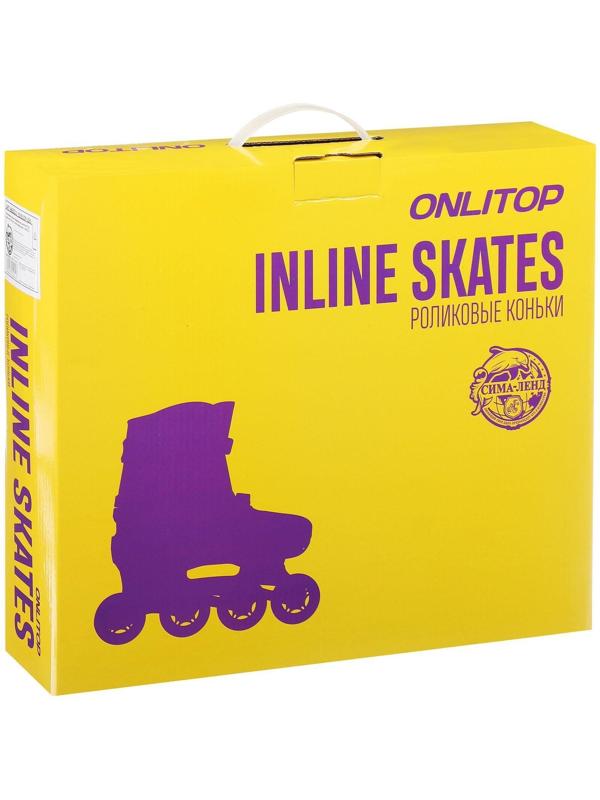 Роликовые коньки раздвижные, размер 30-33, колёса PVC 64 мм, пластиковая рама
