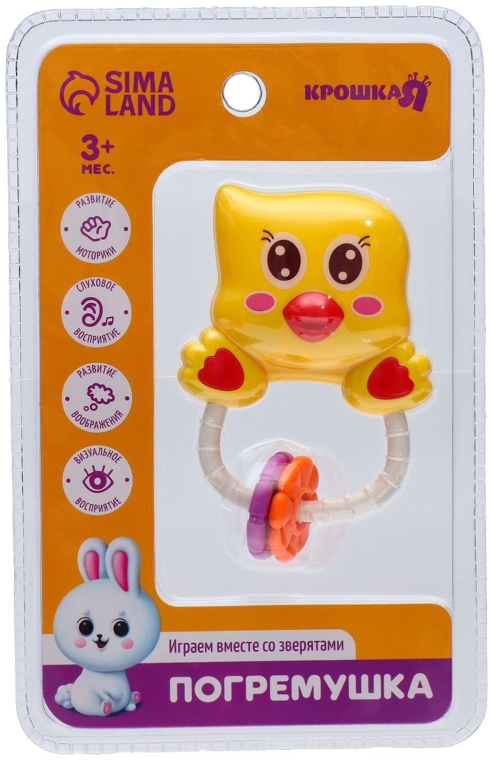 Погремушка «Цыпленок на колечке»