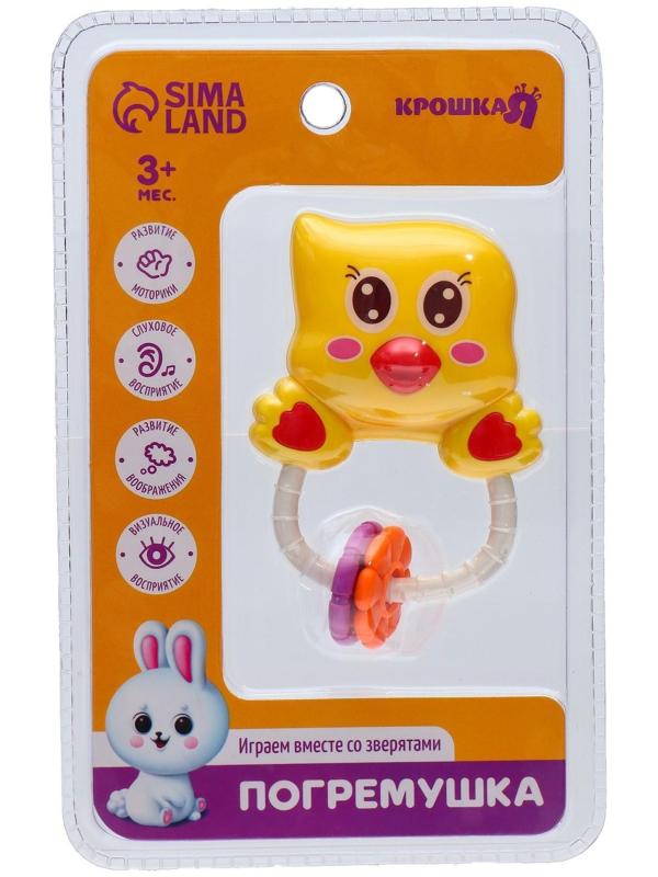 Погремушка «Цыпленок на колечке»