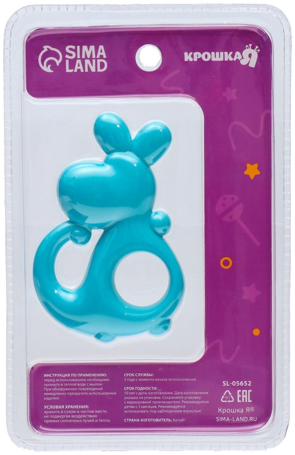 Погремушка «Кенгуру»