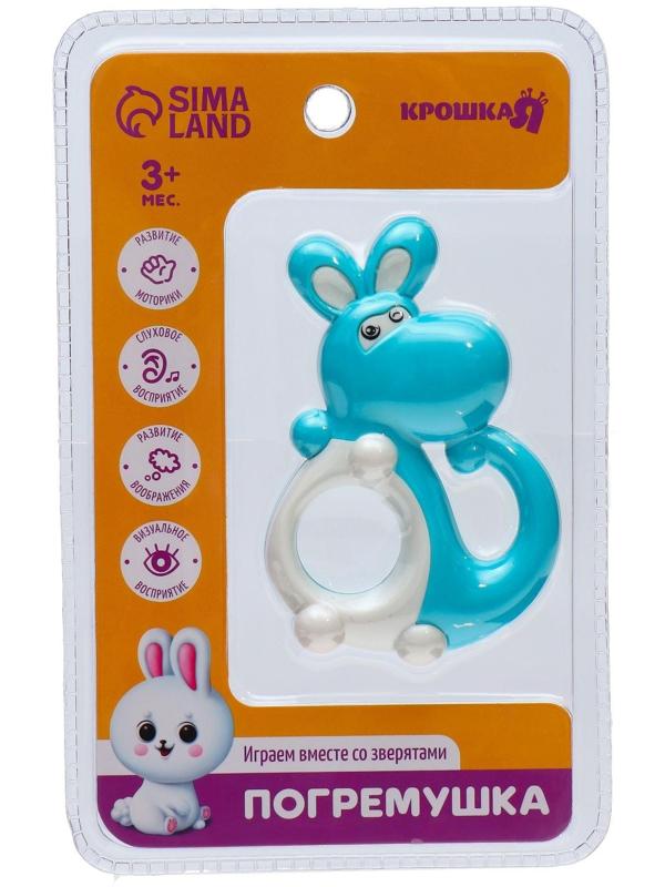 Погремушка «Кенгуру»