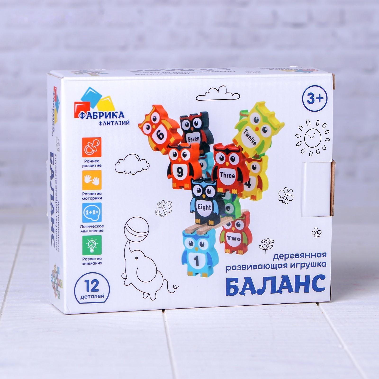 Деревянная игрушка Баланс «Совята»