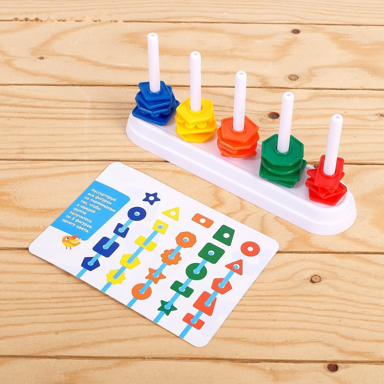 Обучающий набор «Умная пирамидка», звенья, задания, основа, по методике Монтессори