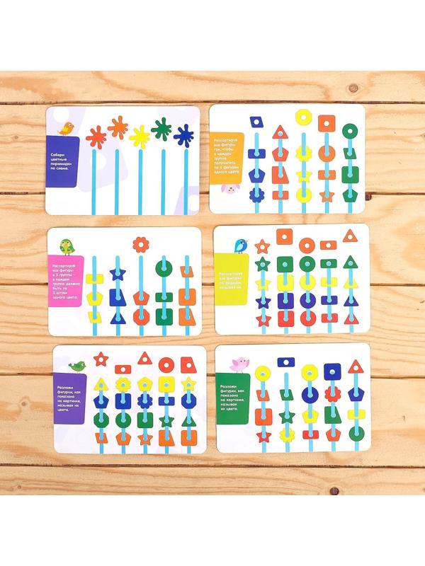 Обучающий набор «Умная пирамидка», звенья, задания, основа, по методике Монтессори