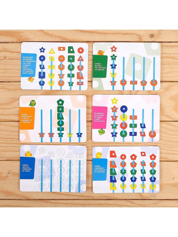 Обучающий набор «Умная пирамидка», звенья, задания, основа, по методике Монтессори