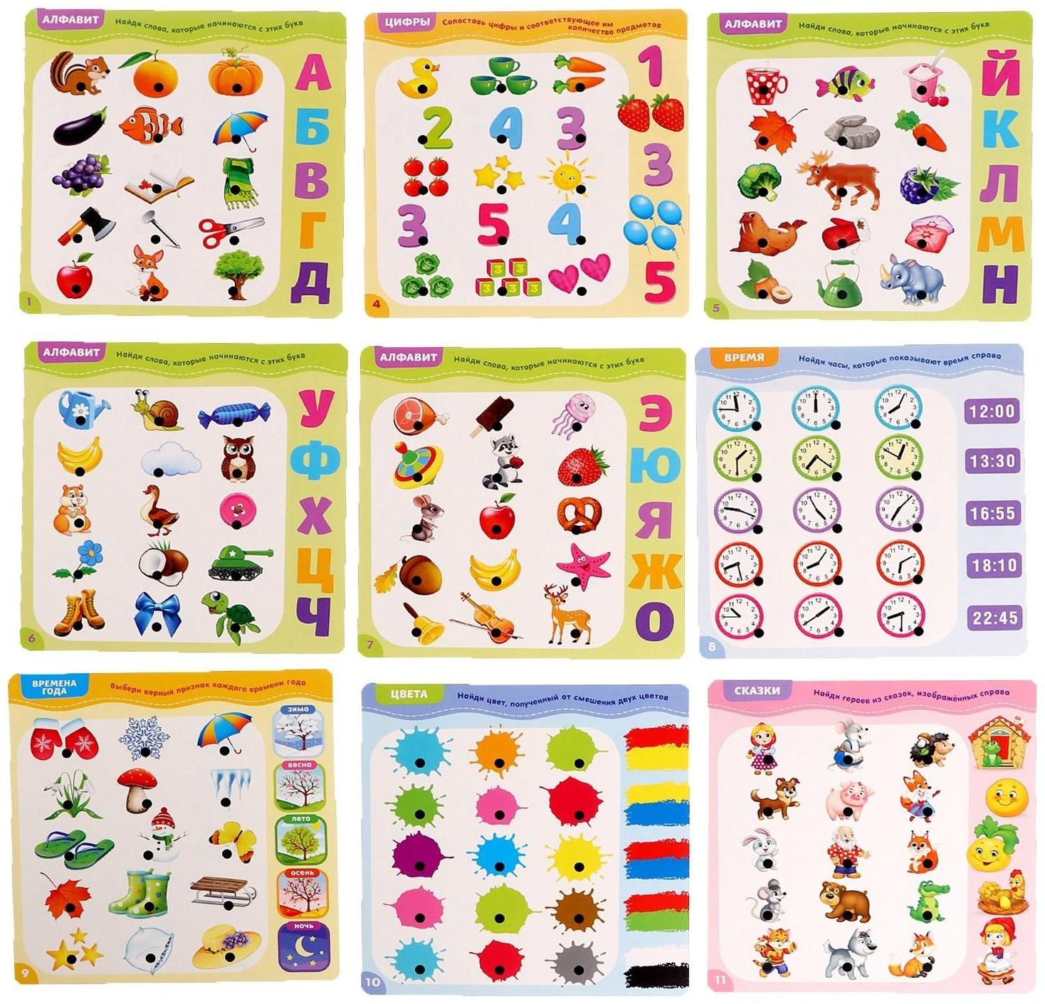 Обучающая игрушка «Интерактивная ручка», свет, звук