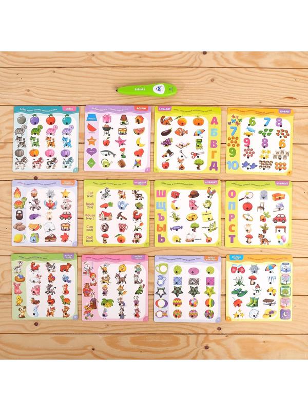 Обучающая игрушка «Интерактивная ручка», свет, звук