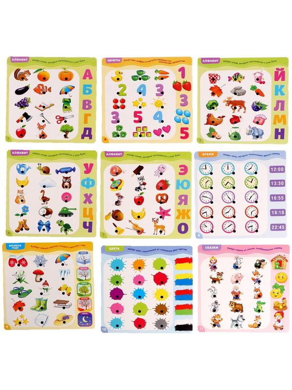 Обучающая игрушка «Интерактивная ручка», свет, звук