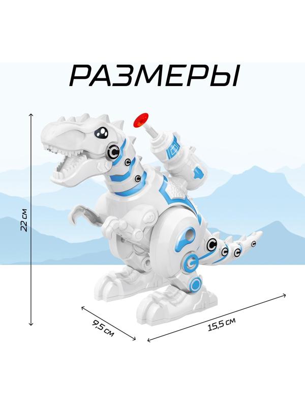 Робот «Тираннозавр», световые и звуковые эффекты, работает от батареек