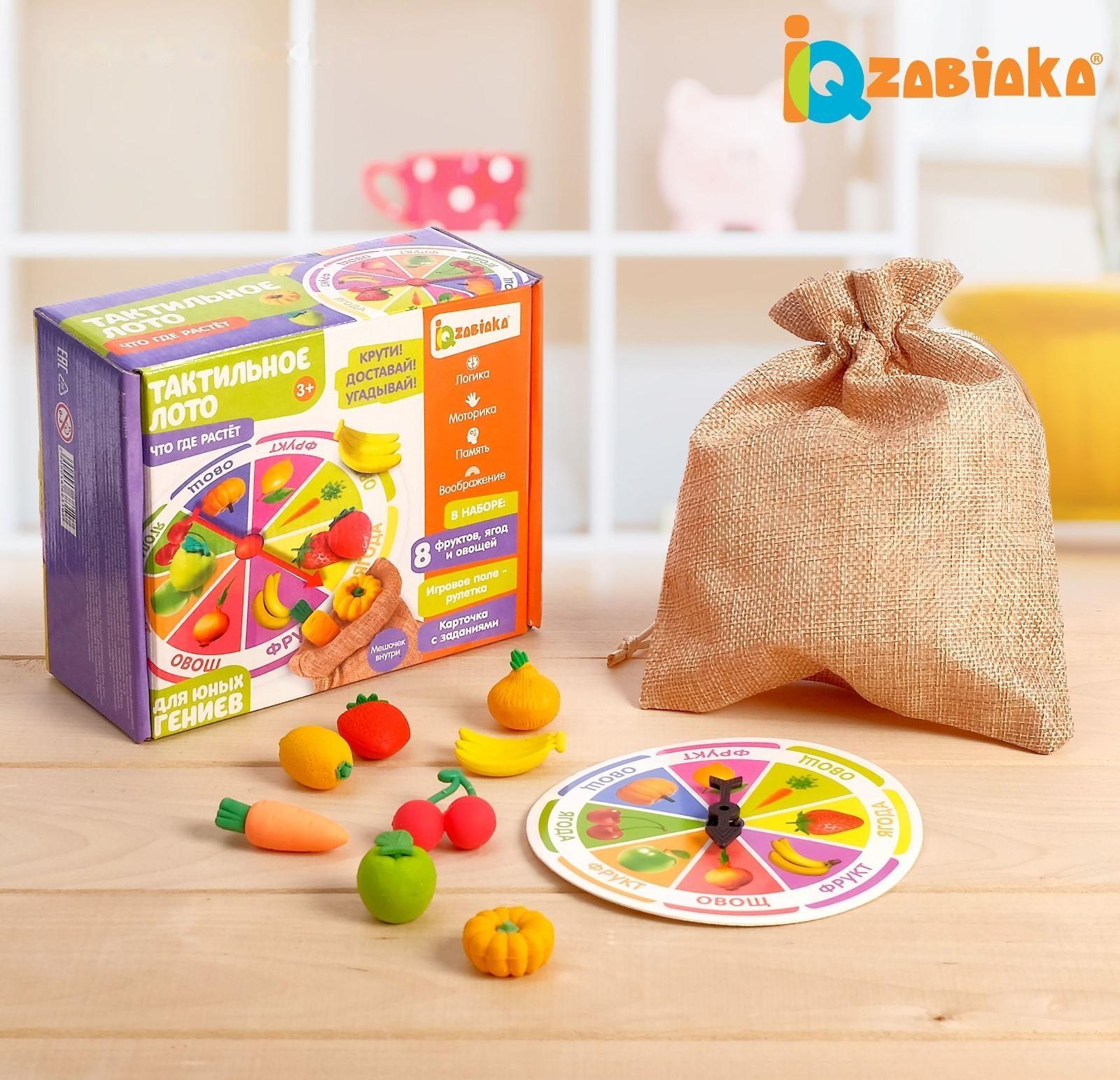 Тактильное лото «Что где растёт», фрукты овощи, по методике Монтессори