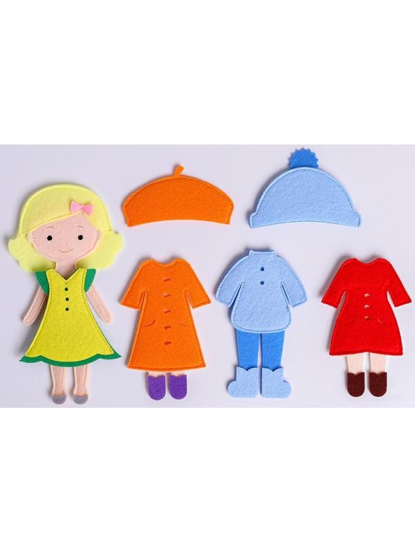 Игровой набор «Одень куклу. 4 сезона»