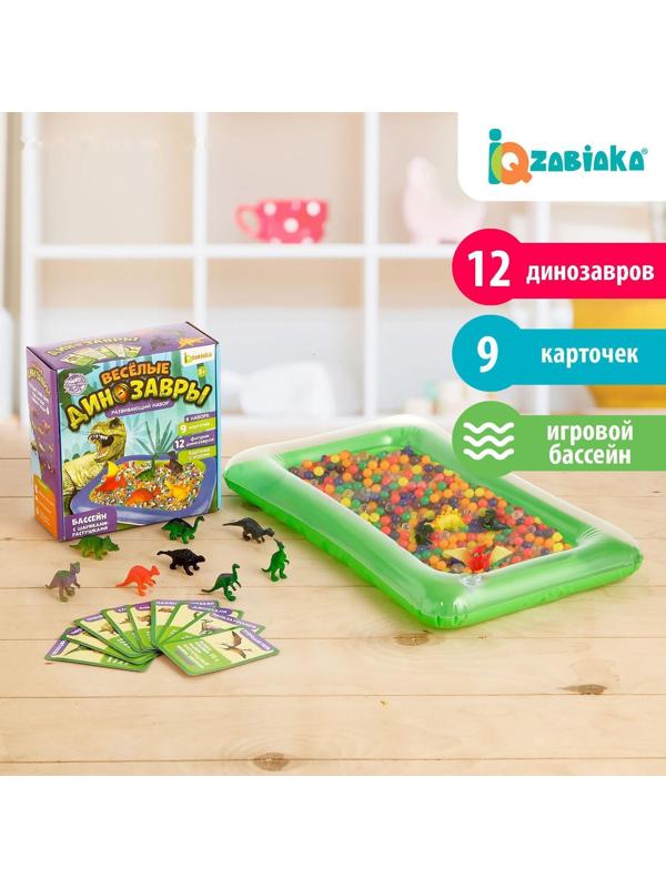 Развивающий набор «Мир динозавров», бассейн, гидрогель, фигурки, карточки, по методике Монтессори