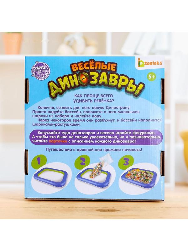Развивающий набор «Мир динозавров», бассейн, гидрогель, фигурки, карточки, по методике Монтессори