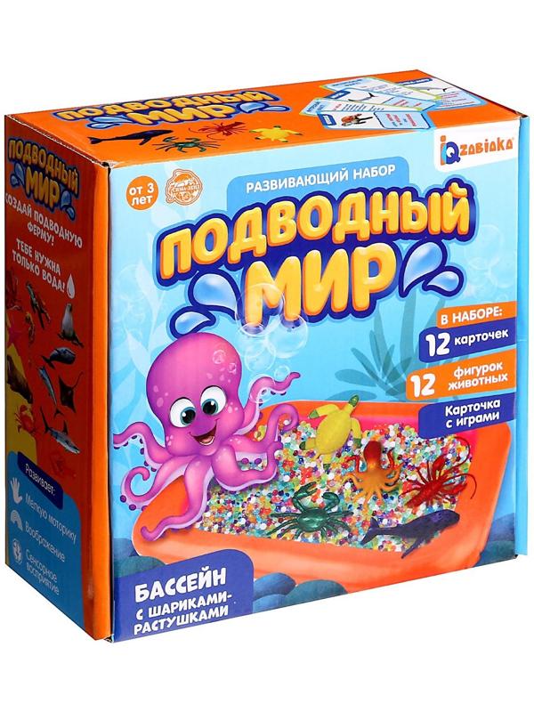 Развивающий набор «Подводный мир», бассейн, гидрогель, карточки
