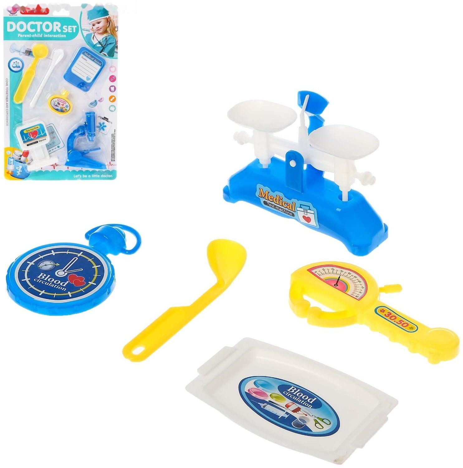 Набор доктора «Врачебная лаборатория», на блистере, МИКС