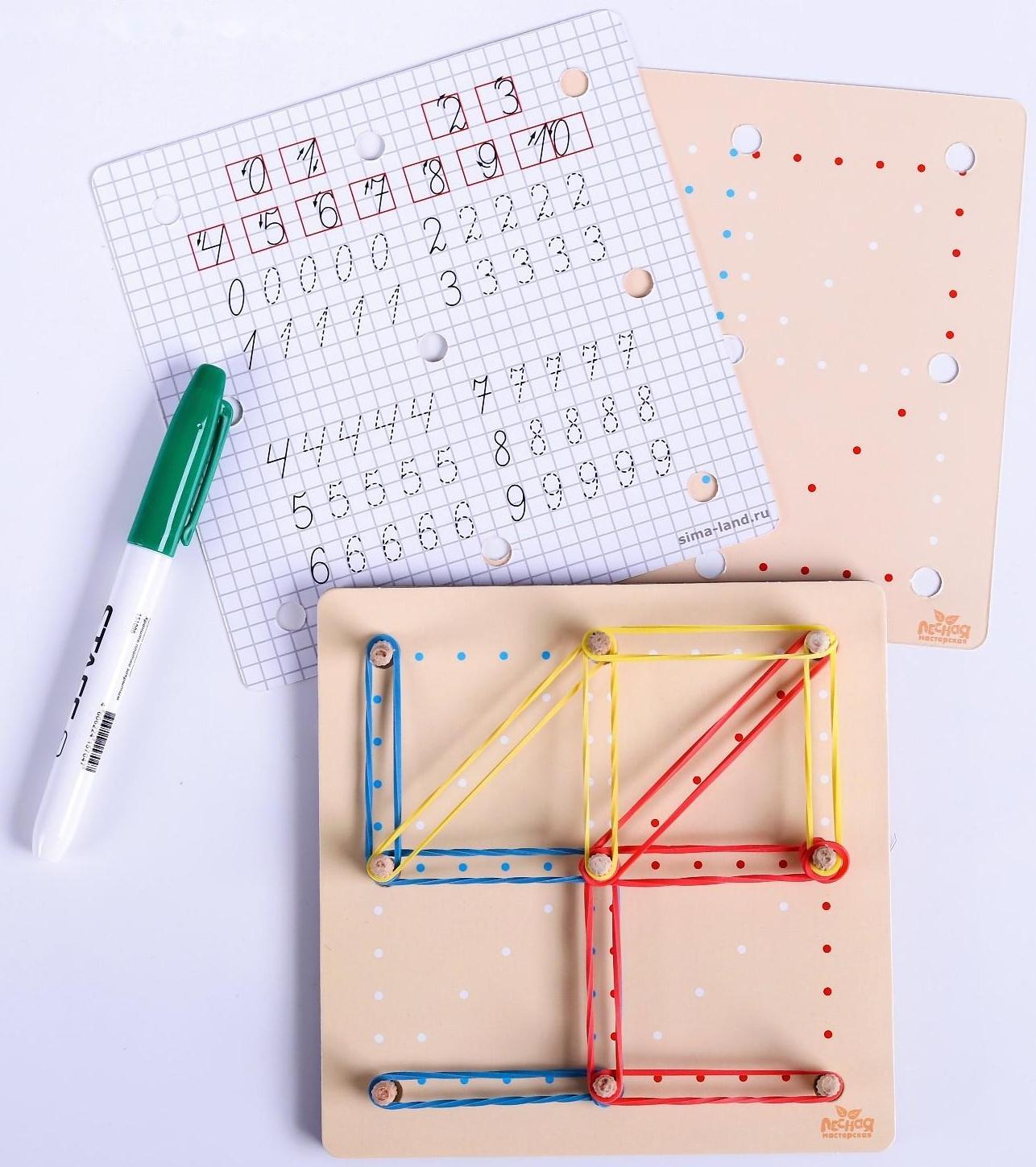 Геоборд «Учусь считать и писать цифры»