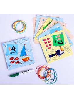 Геоборд «Учусь считать и писать цифры»