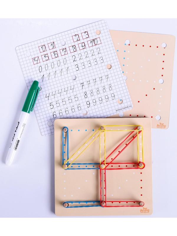 Геоборд «Учусь считать и писать цифры»