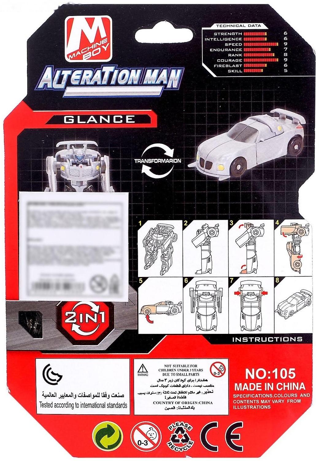 Робот «Автобот»