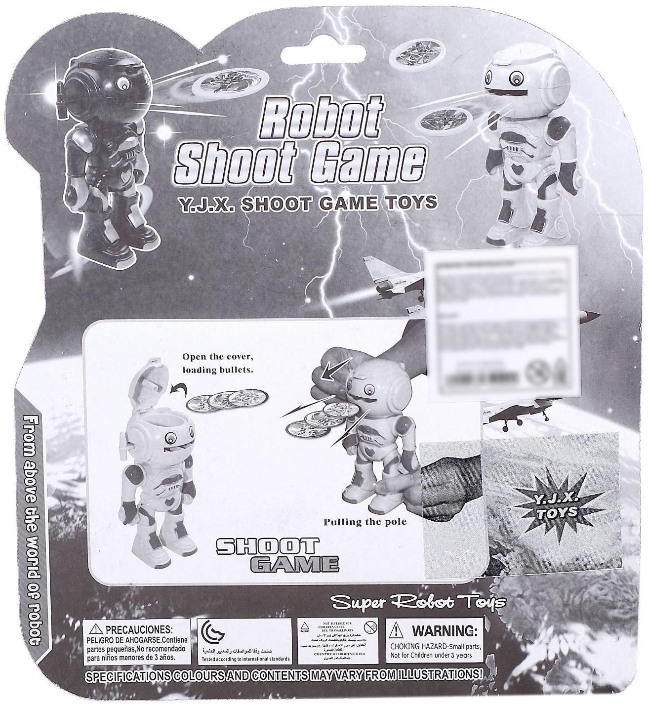 Робот «Стрелок» стреляет дисками, цвета МИКС