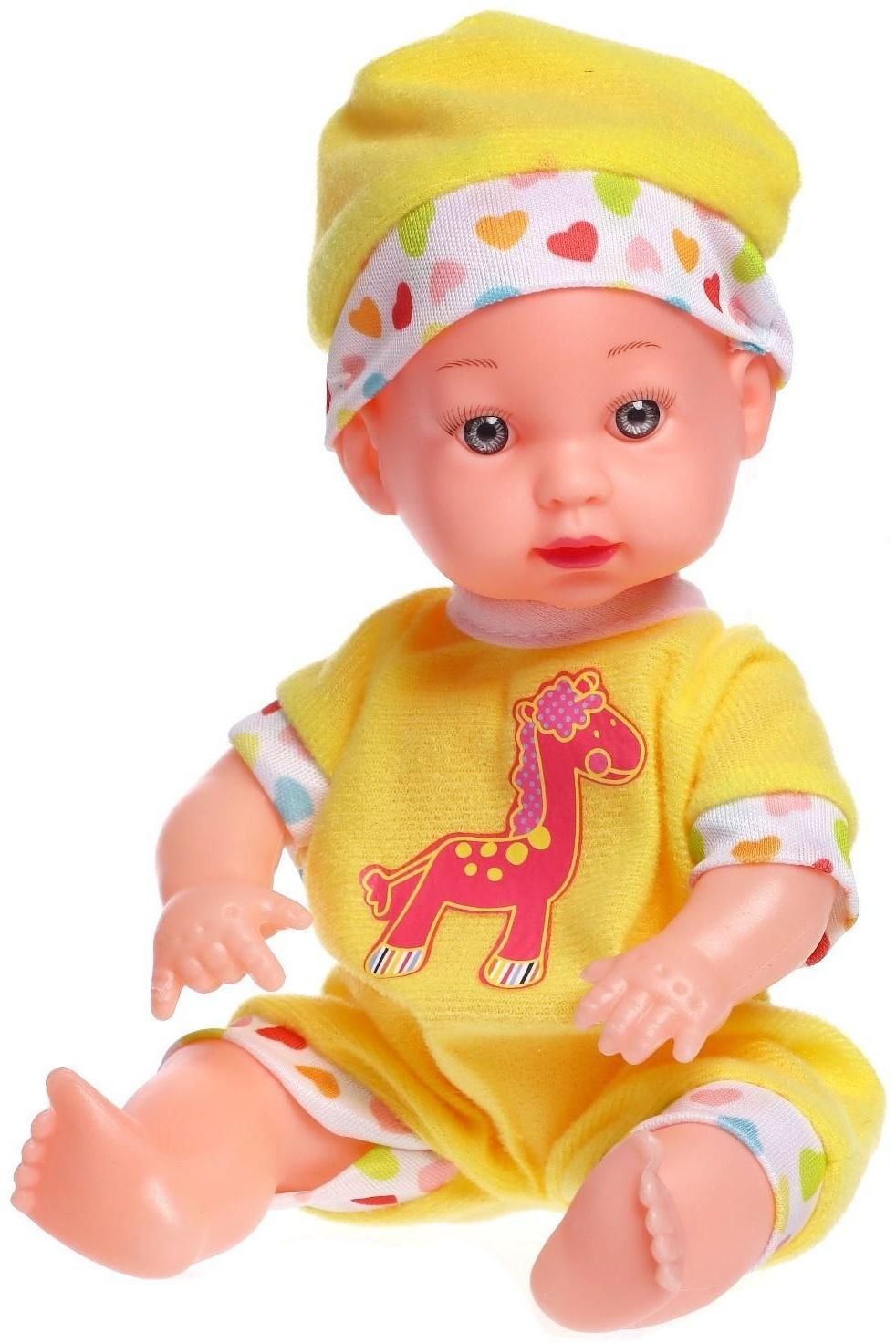 Пупс «Малыш» в костюмчике, МИКС
