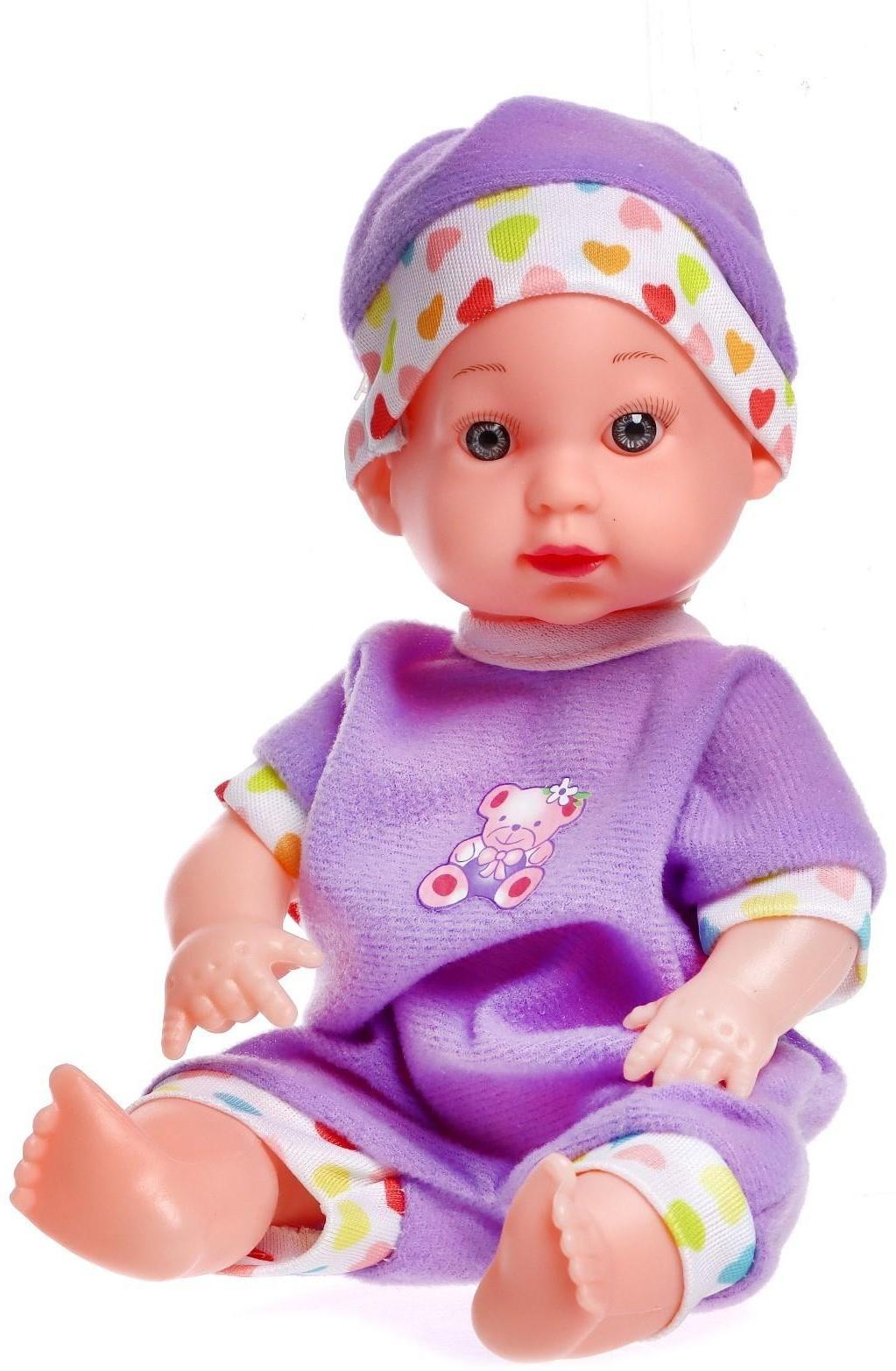 Пупс «Малыш» в костюмчике, МИКС