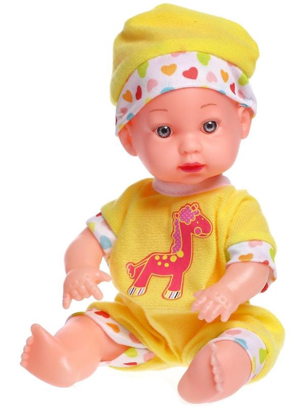 Пупс «Малыш» в костюмчике, МИКС