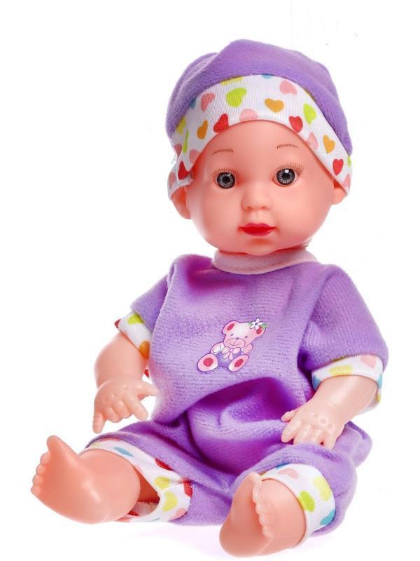 Пупс «Малыш» в костюмчике, МИКС